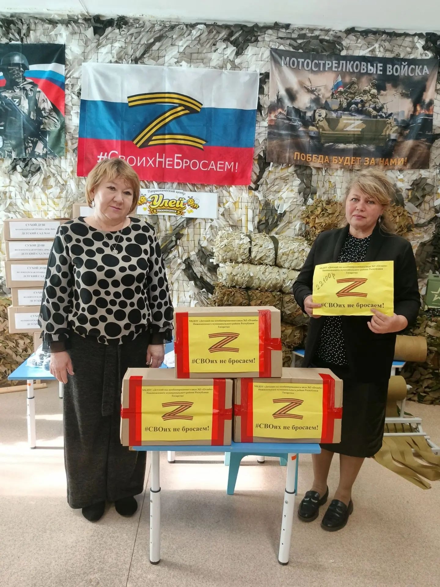 Камские Поляны: «Дары осени» объединили жителей ради помощи бойцам
